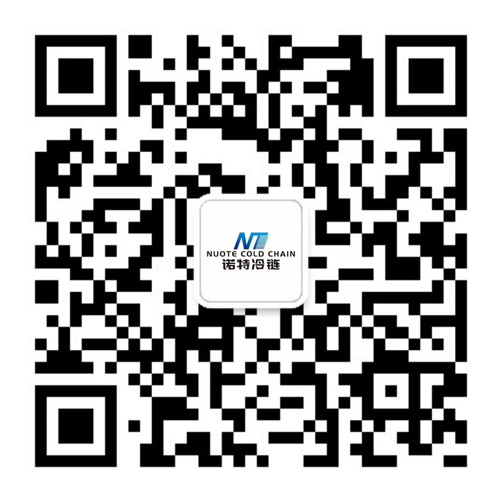諾特冷鏈